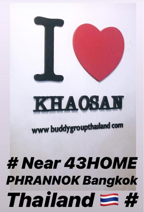 43 Home Μπανγκόκ Εξωτερικό φωτογραφία